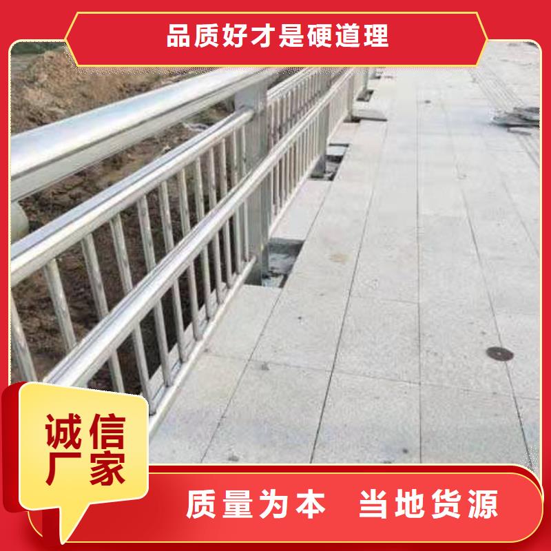 现货供应公路防撞栏杆_厂家附近制造商