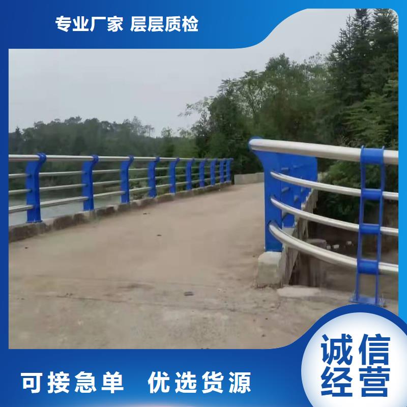 道路防撞栏杆厂家，基地品质之选