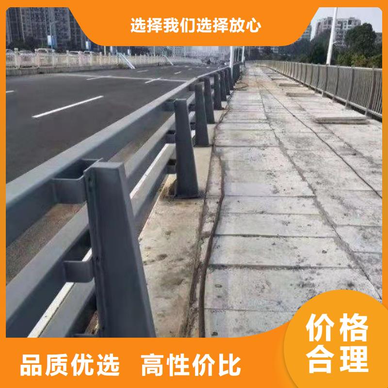 省心：桥梁钢护栏厂家当地生产厂家