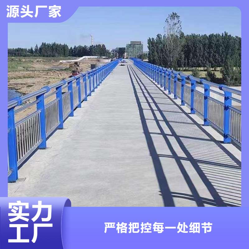 质量优的道路防撞栏杆生产厂家可零售可批发