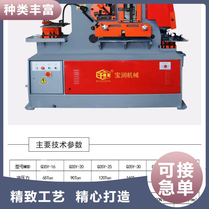 超前小导管冲孔机批发零售其他附近货源