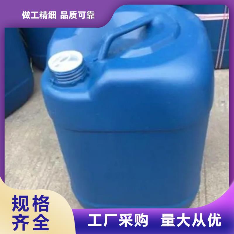 常温发黑剂好品质查看详情厂家型号齐全