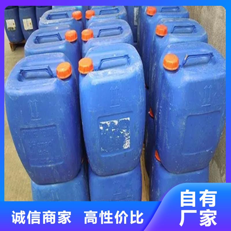 现货供应除油除锈抗氧化皮本地品牌