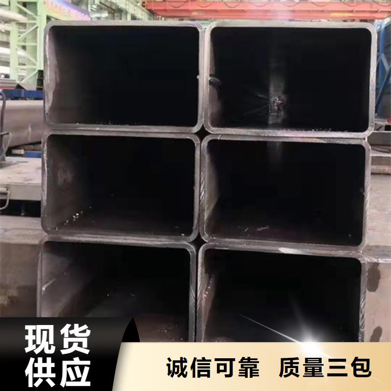 乐东县矩形管质检合格附近品牌