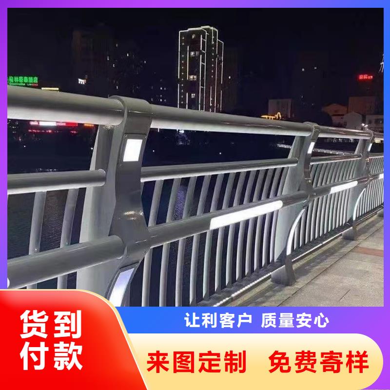 定做道路护栏的销售厂家附近制造商