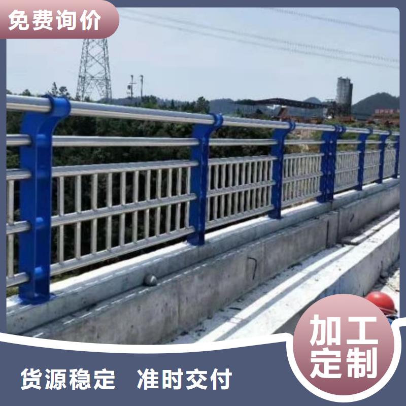 公路桥梁防撞护栏大量批发支持非标定制