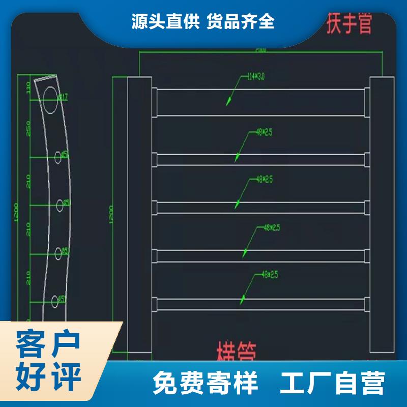 桥梁护栏不锈钢护栏制造公司
大库存无缺货危机