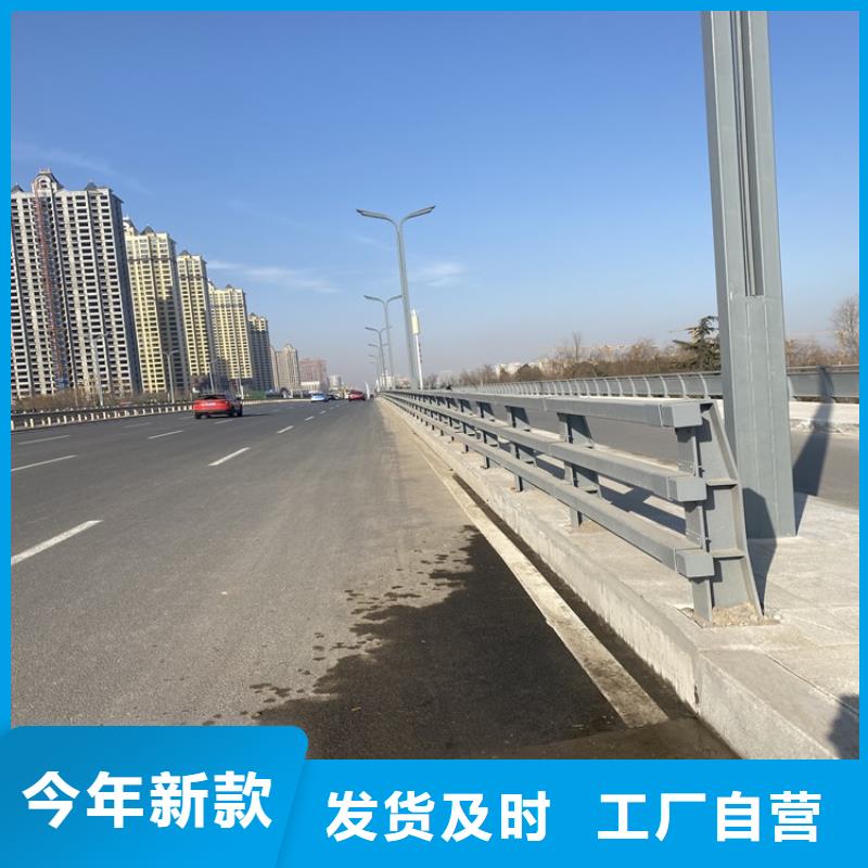 道路桥梁栏杆制造厂商同城供应商