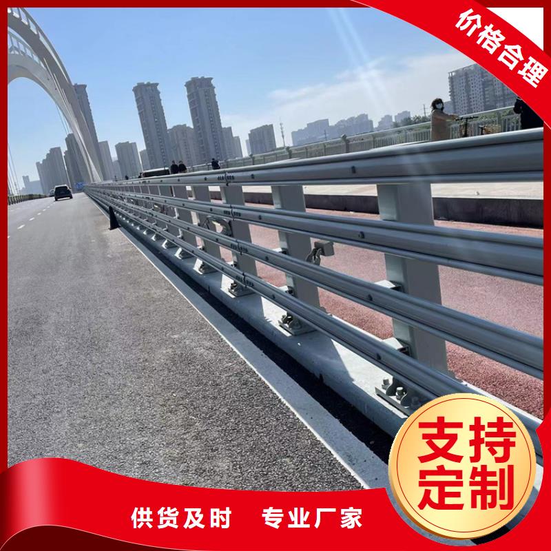 道路扶手栏杆-道路扶手栏杆现货供应同城生产厂家