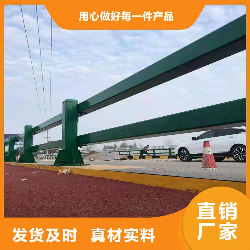 道路栏杆质量好附近货源