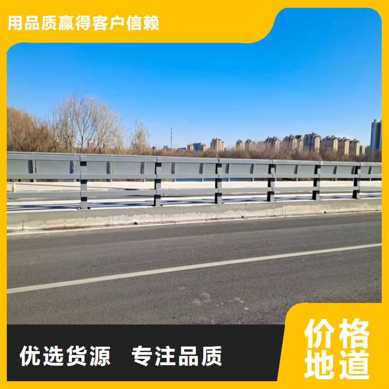 马路道路防撞护栏厂家大量现货供应