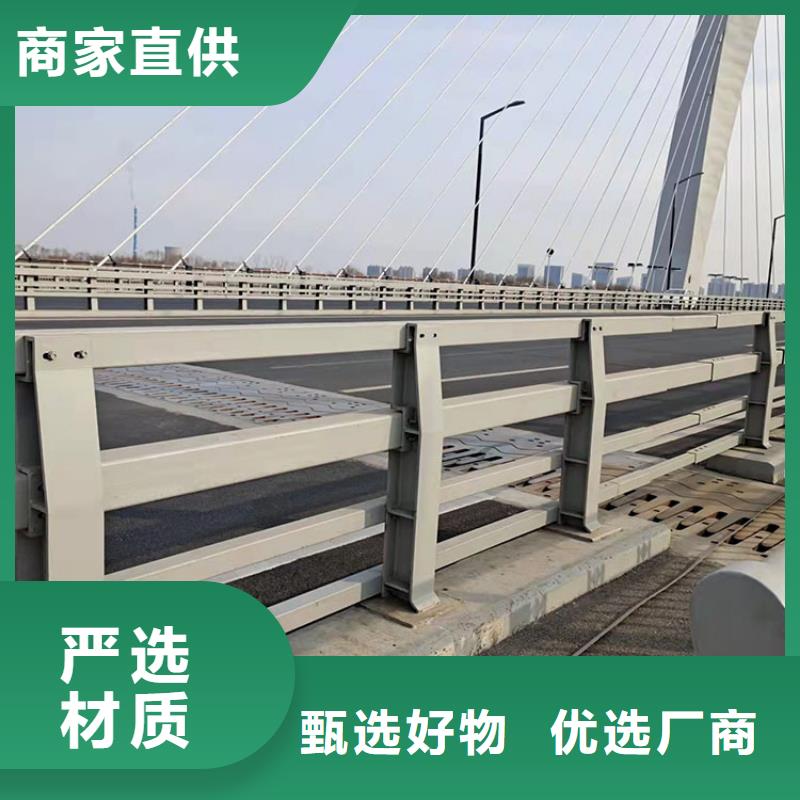 大桥防撞护栏价格-售后完善保障产品质量