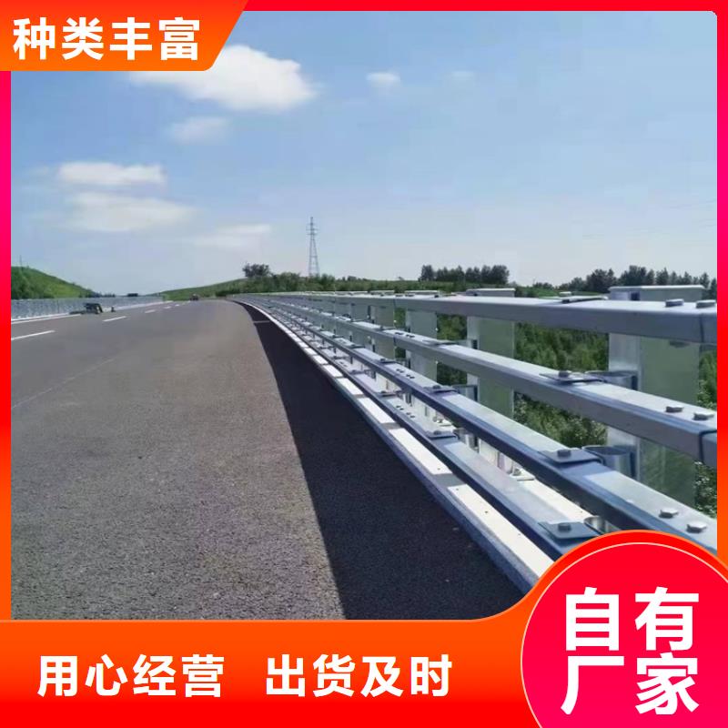 2024性价比高的#道路隔离护栏厂家#服务好经验丰富品质可靠