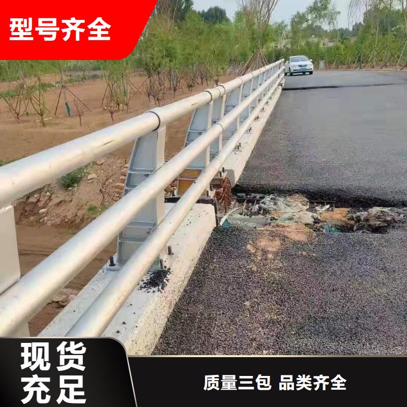 道路景观栏杆厂家直销,品质保证,价格优惠,性能稳定