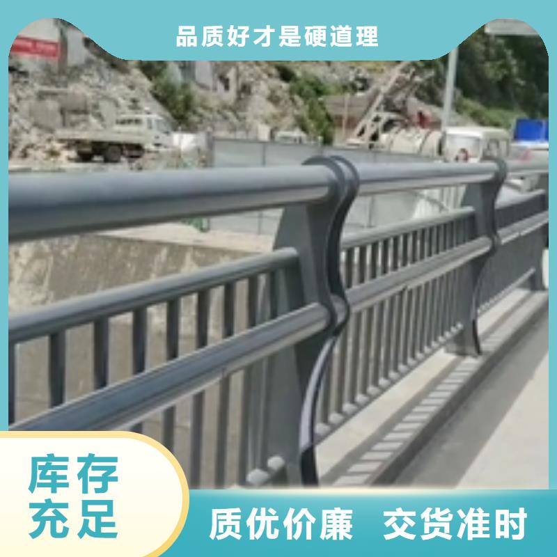 人行道路护栏友康报价值得信赖