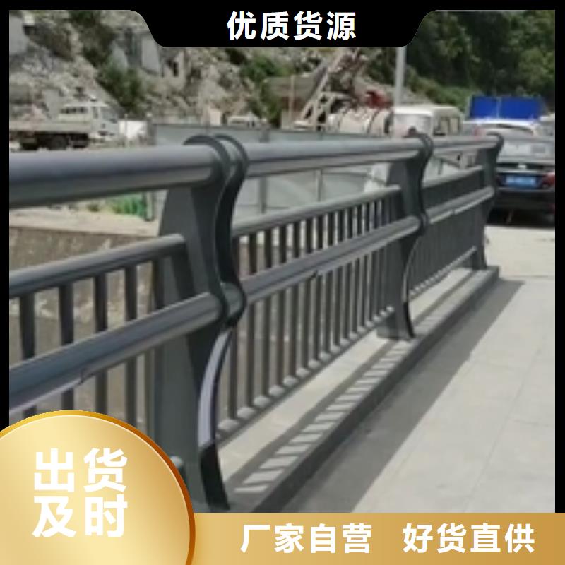 人行道路护栏产品质量可靠,款式多样,可来图定做加工实力雄厚品质保障