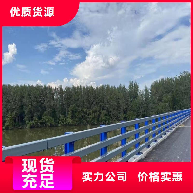 道路防撞护栏来电咨询