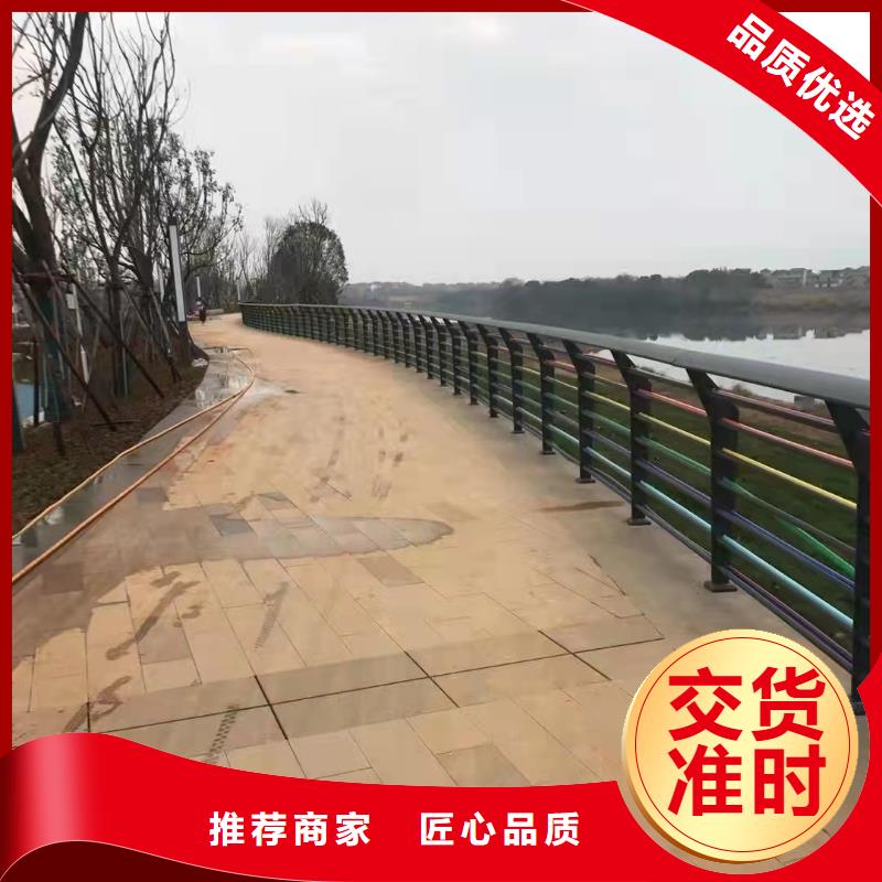 河道防撞护栏的厂家-友康管业有限公司经久耐用