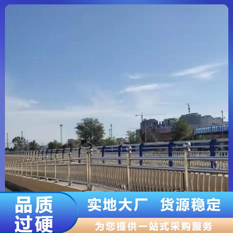 发货及时的河道景观不锈钢护栏公司附近生产厂家