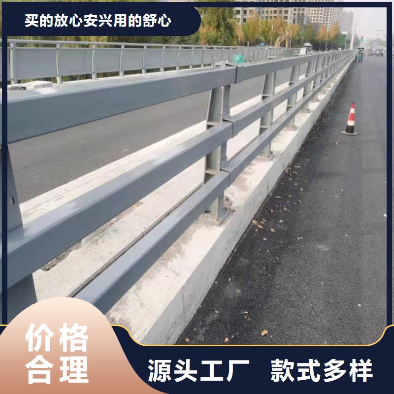 郧县道路景观护栏专注质量销售的是诚信