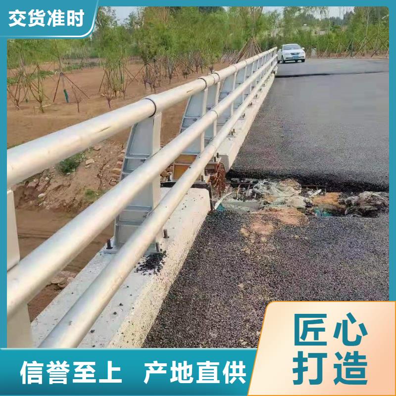 公路防撞护栏款式多样同城公司