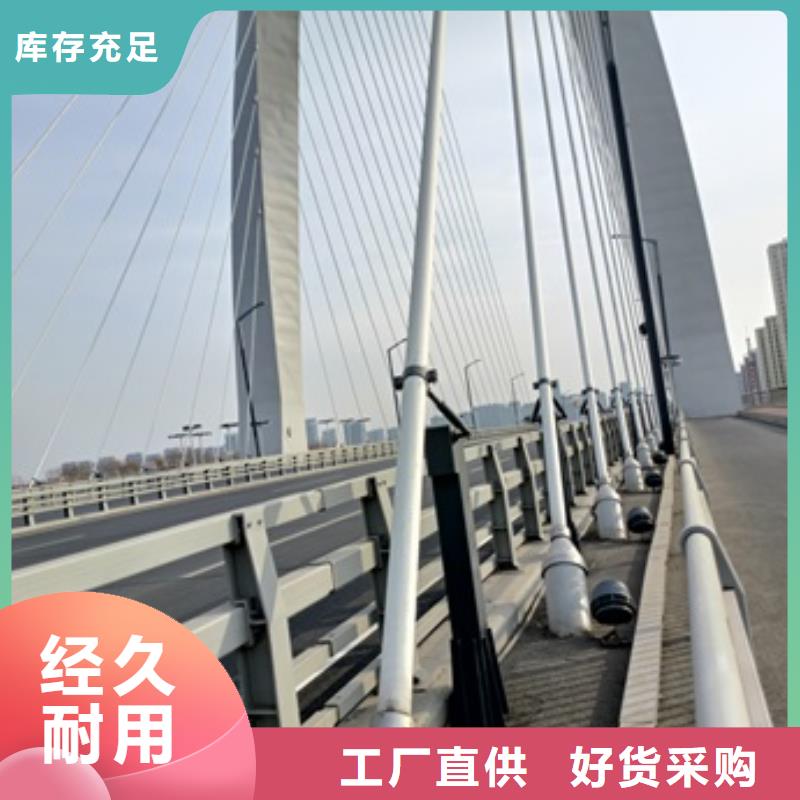 河道护栏促销源头工厂