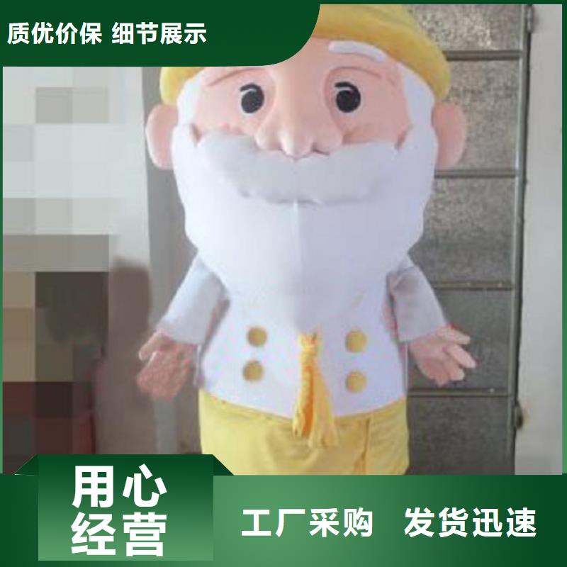 吉林长春卡通人偶服装定做厂家/植物服装道具制造厂家售后完善