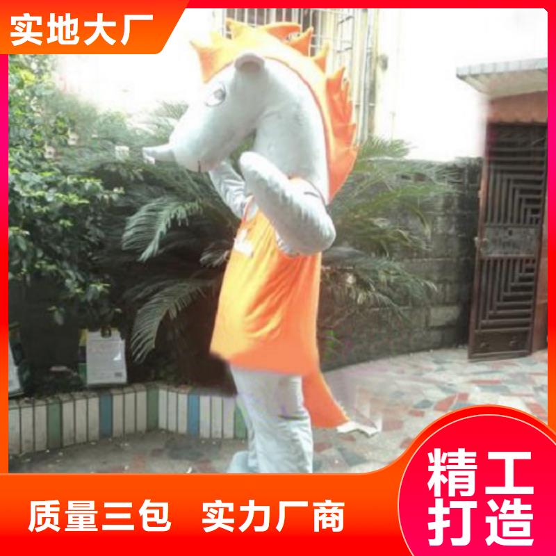 河南郑州卡通人偶服装定做厂家/个性服装道具定制品质有保障