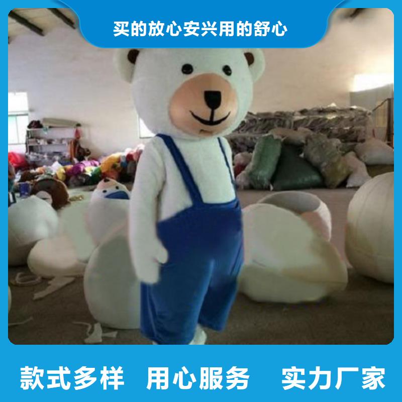 吉林长春卡通人偶服装定做厂家/精品吉祥物打版快本地经销商