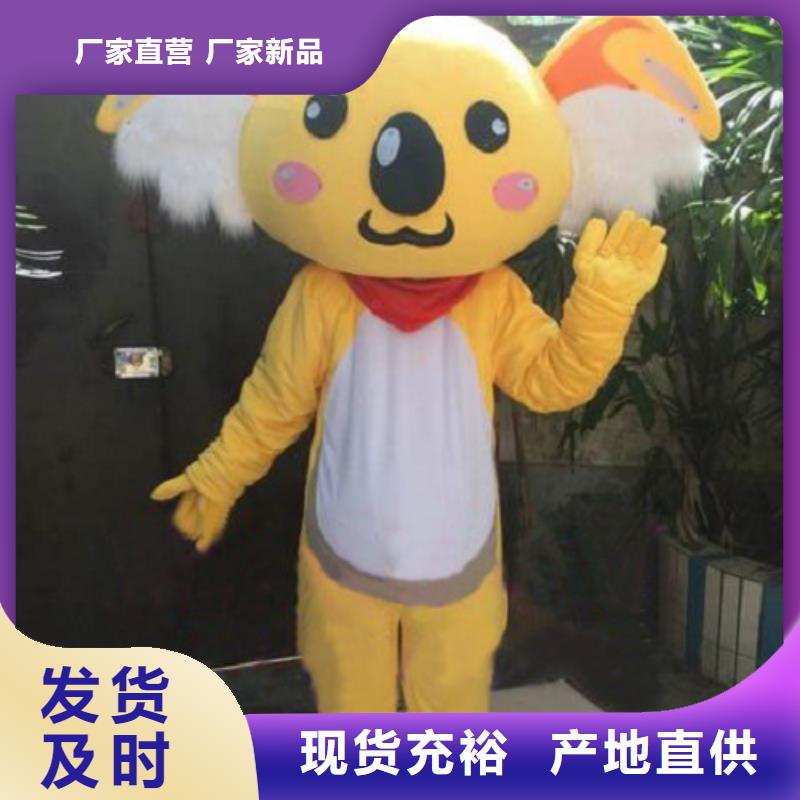 广东深圳卡通人偶服装制作什么价/庆典毛绒娃娃透气好品牌企业