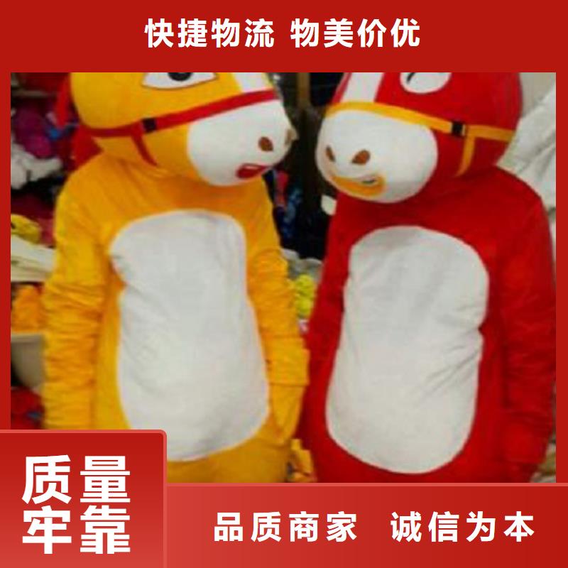 重庆卡通人偶服装定做多少钱/年会吉祥物服装使用方法