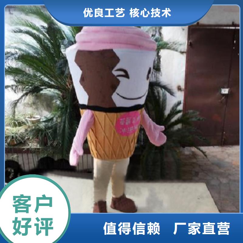 黑龙江哈尔滨卡通人偶服装制作厂家/盛会吉祥物质量好附近厂家