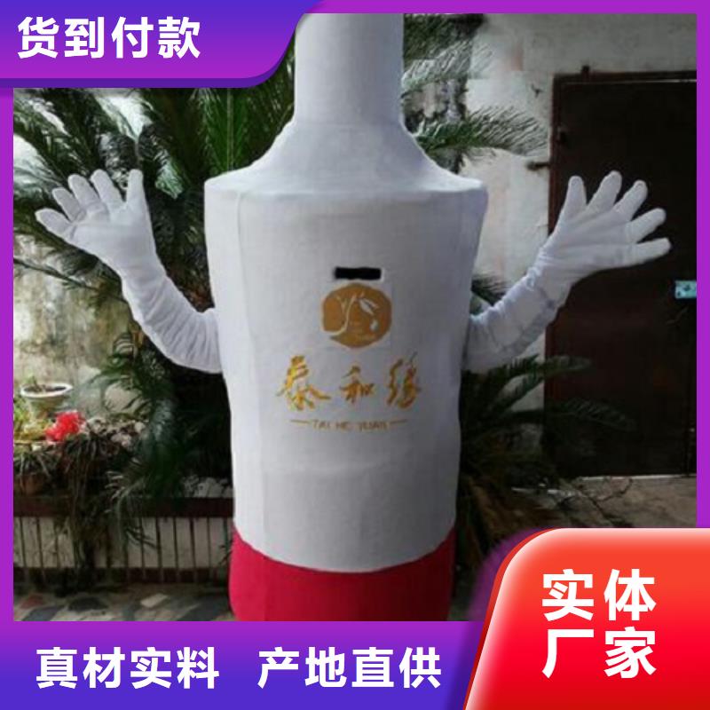 北京哪里有定做卡通人偶服装的/大码吉祥物套装品牌大厂家