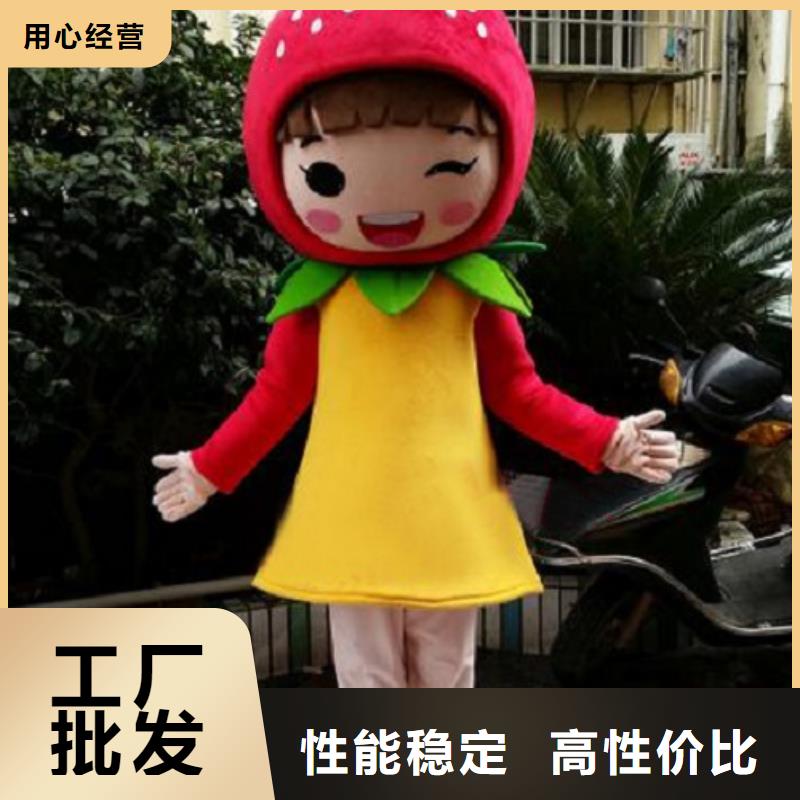 安徽合肥卡通人偶服装制作定做/大码毛绒娃娃服饰精益求精