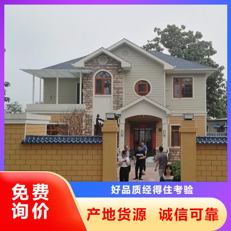 自治区农村新型快速建房哪里有大全附近货源