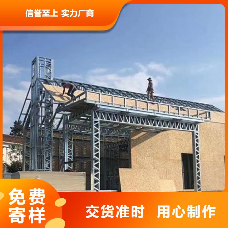 乡下自建房年限大全工厂价格