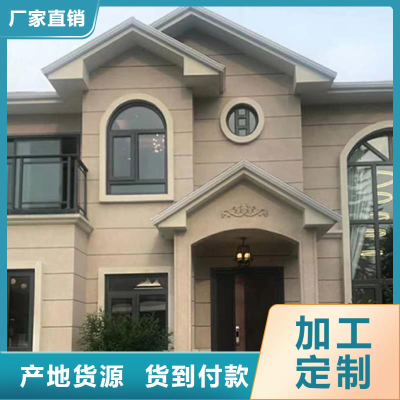 现代别自建别墅公司十大品牌可零售可批发