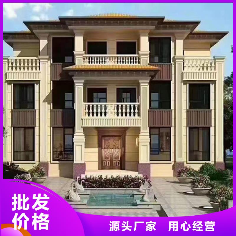 自治区新农村别墅建设优缺点大全厂家售后完善