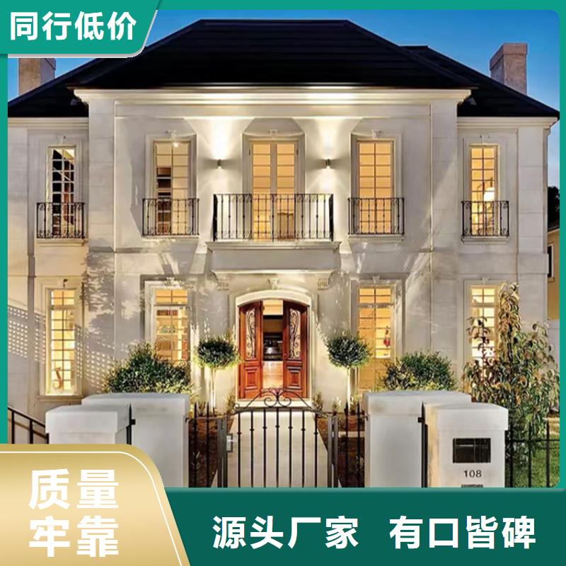 农村自建房的使用寿命伴月居源头工厂