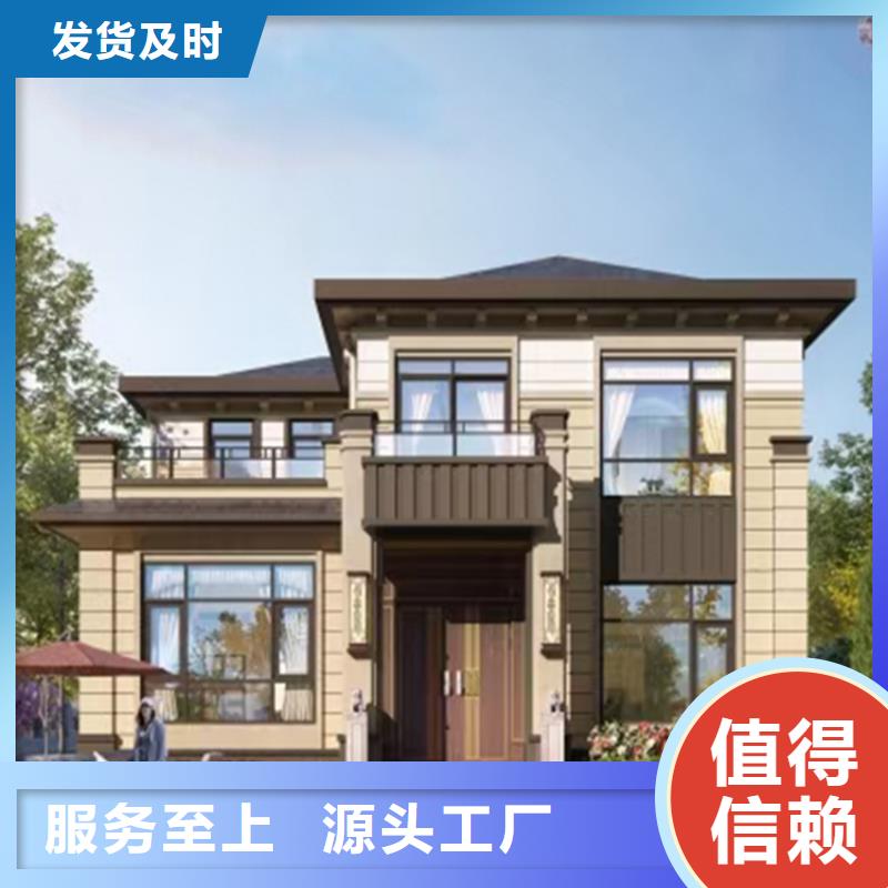 现代别自建别墅哪里有十大品牌当地经销商