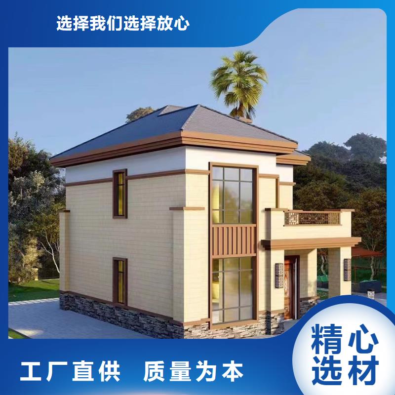 新农村自建房好吗伴月居同城供应商