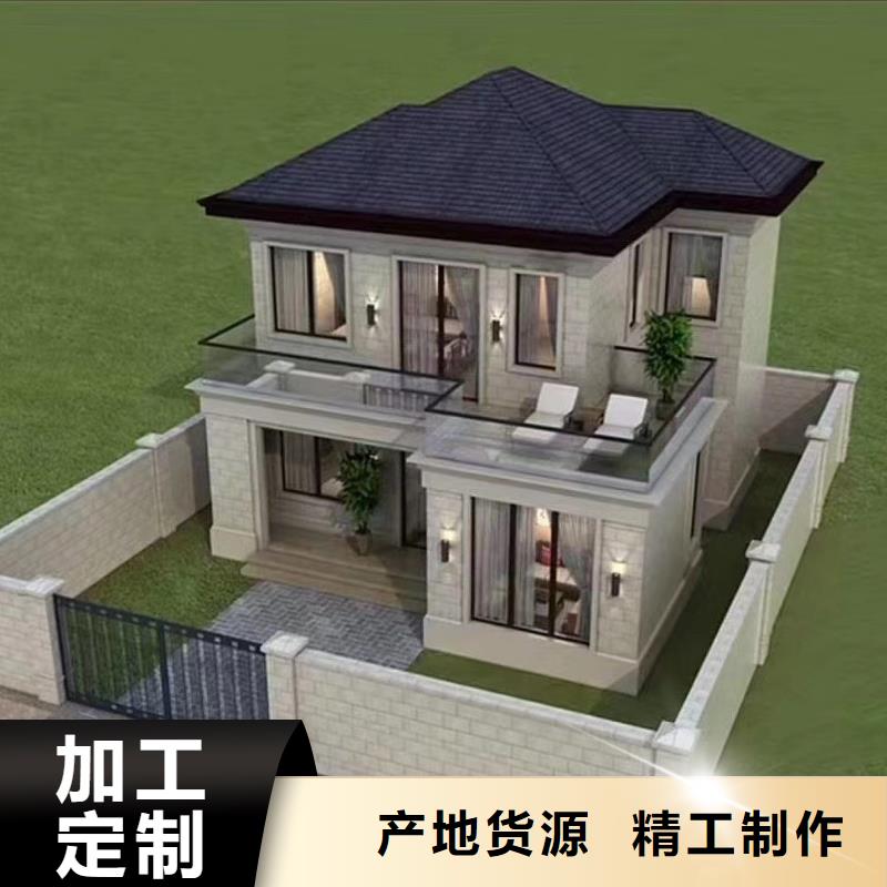 轻钢房屋造价建筑大全买的放心安兴用的舒心