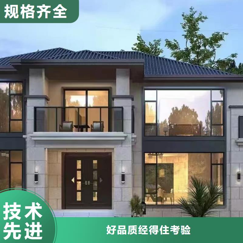 自建房靠谱厂家新一代乡村建房新模式好品质用的放心