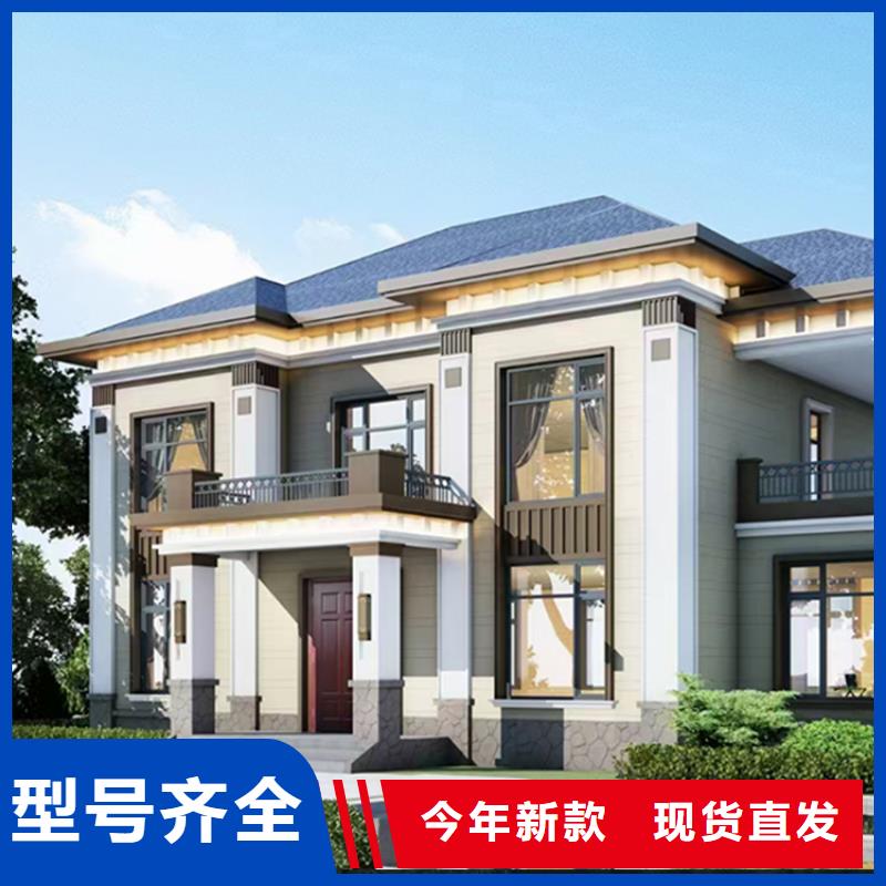 什么是装配式建筑货真价实乡村自建小洋楼产地采购