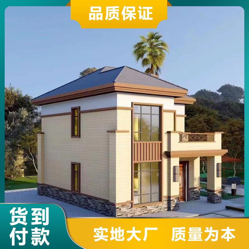 农村自建房一层建筑屋面质量为本