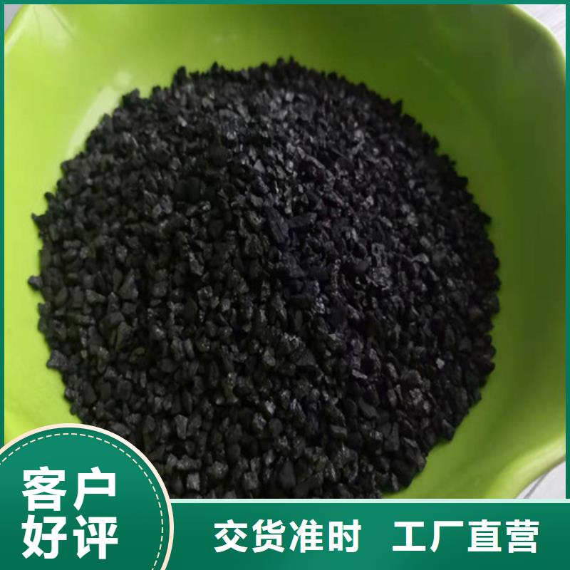 耐水防水蜂窝活性炭品牌厂家-买着放心量大更优惠