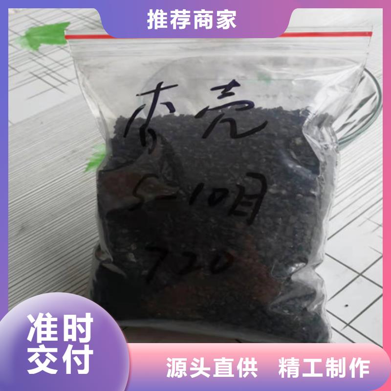 粉末活性炭厂家-做工精细产品参数