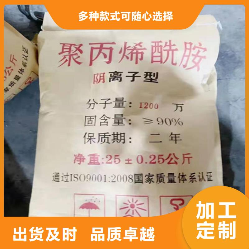 聚丙烯酰胺pam价格质量保证设计制造销售服务一体