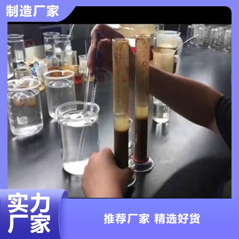 阳离子聚丙烯酰胺pam-品质保障品质可靠