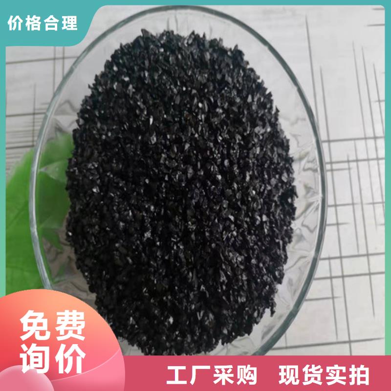 绍兴无烟煤滤料直供厂家严选用料